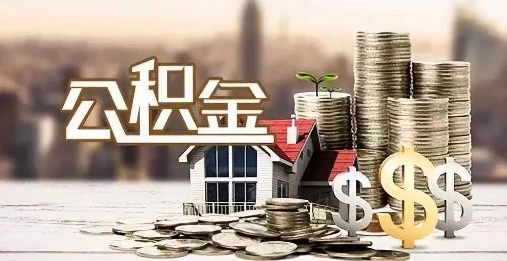 广州市越秀区私人资金. 私人投资. 资金管理